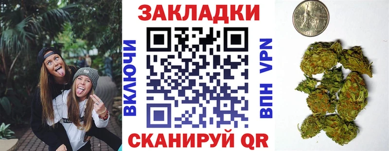 Купить ГАШИШ СК Меф мяу мяу МАРИХУАНА COCAIN Чайковский