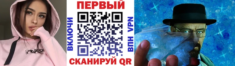 Купить где  Чайковский  Амфетамин 98% 