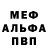 Кетамин VHQ Miguel Christopher