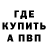 Alpha-PVP кристаллы Lustful Pringul