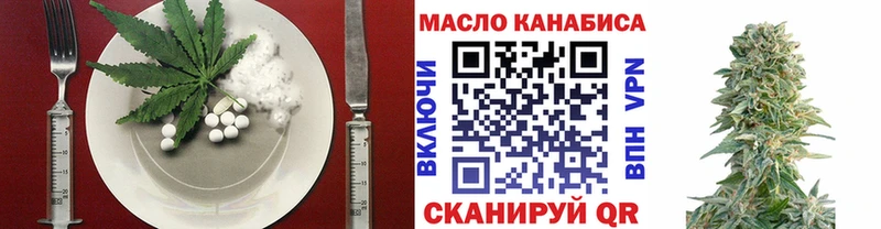 Cannafood марихуана  Купить закладки  Чайковский 