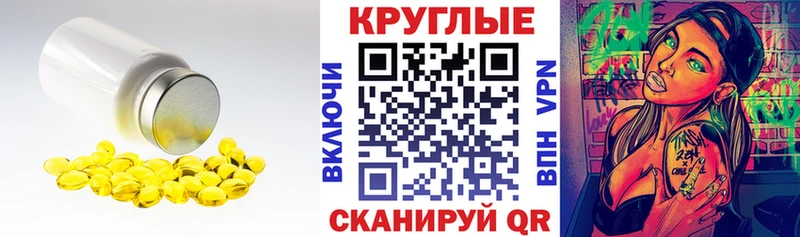 Экстази XTC  Купить  Чайковский 