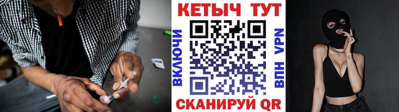 КЕТАМИН VHQ  Купить  Чайковский 