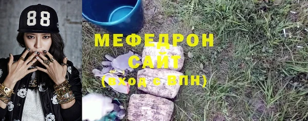 прущие грибы Верхний Тагил