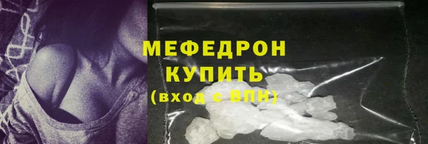 прущие грибы Верхний Тагил