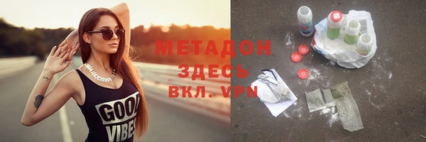 каннабис Верея