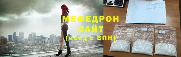 прущая мука Верхнеуральск
