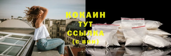 каннабис Верея