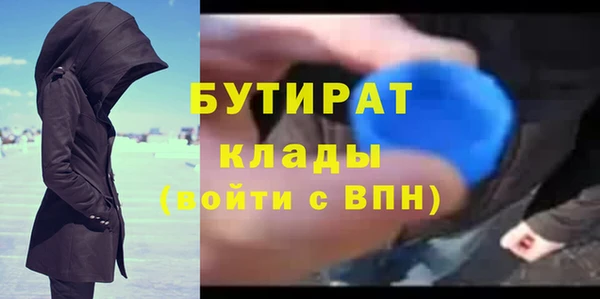 прущая мука Верхнеуральск