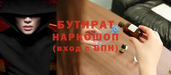 прущие грибы Верхний Тагил