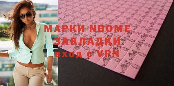 прущая мука Верхнеуральск