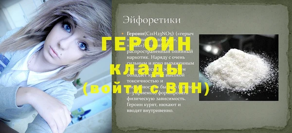 прущая мука Верхнеуральск