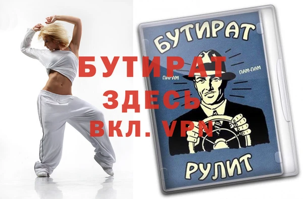 каннабис Верея