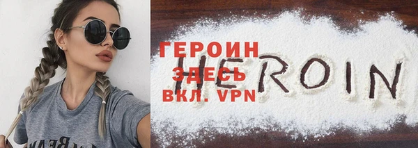 прущие грибы Верхний Тагил