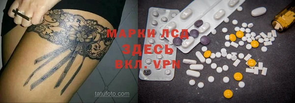 каннабис Верея