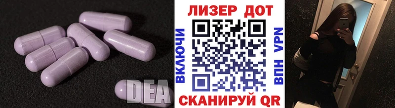 Купить где  Чайковский  ЛСД экстази кислота 