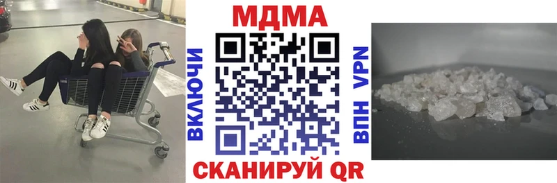 МДМА молли  Купить закладки  Чайковский 
