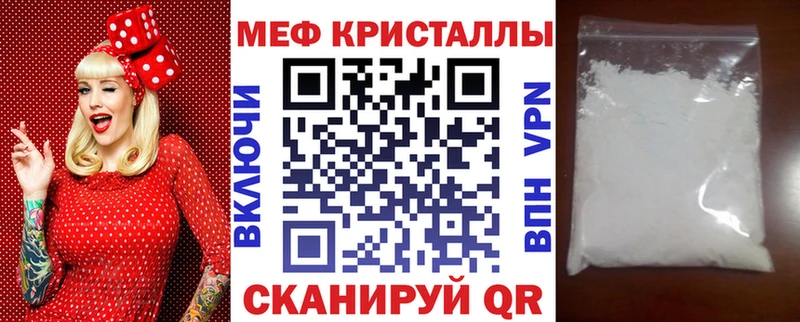 Купить закладки  Чайковский  Мефедрон VHQ 