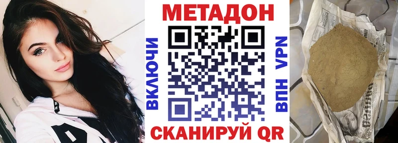 Купить закладки Чайковский МЕТАДОН мёд