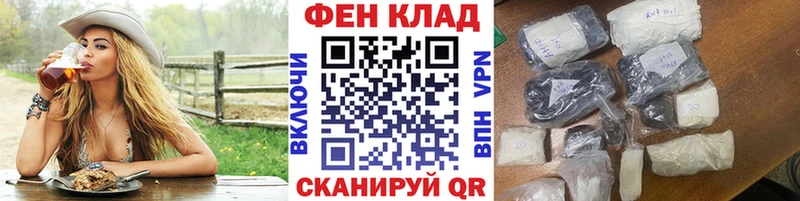 Первитин Декстрометамфетамин 99.9%  Купить закладки  Чайковский 