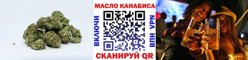 Дистиллят ТГК Wax  Купить  Чайковский 