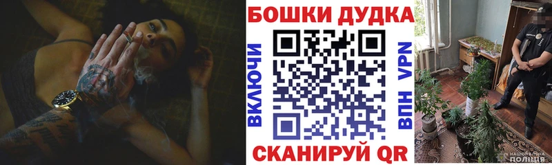 Шишки марихуана Bruce Banner  Купить  Чайковский 